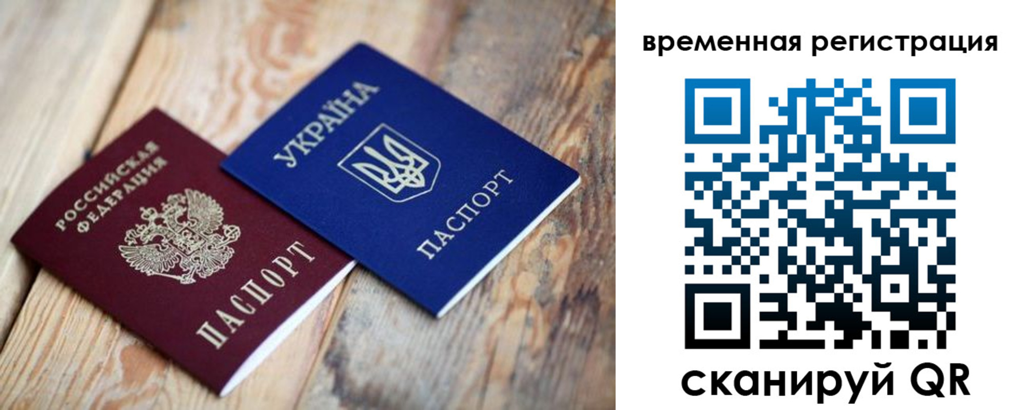 прописка для кредита в Бугуруслане
