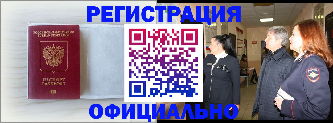 регистрация для школы в Бугуруслане